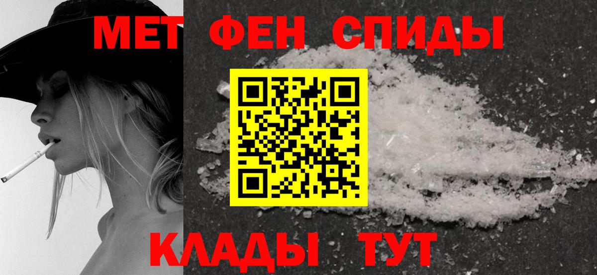 Amphetamine Розовый  АМФЕТАМИН  Киселёвск  Вход с VPN 