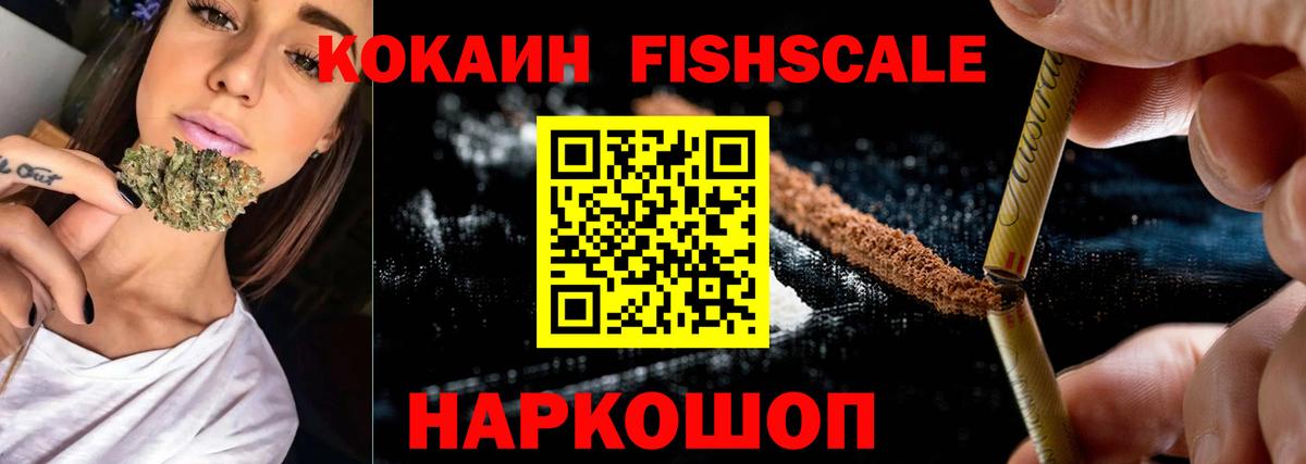КОКАИН 98%  Cocaine VHQ  Киселёвск 