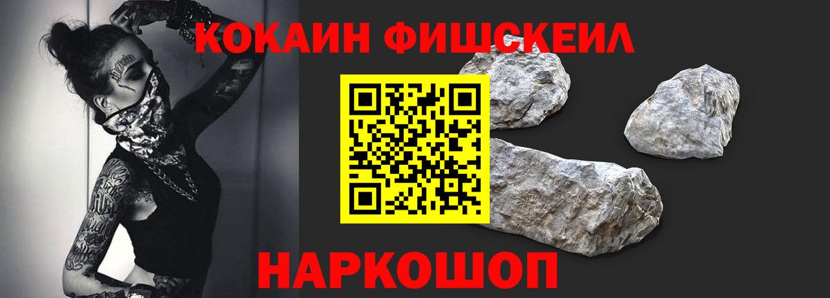 Кокаин 98% Киселёвск