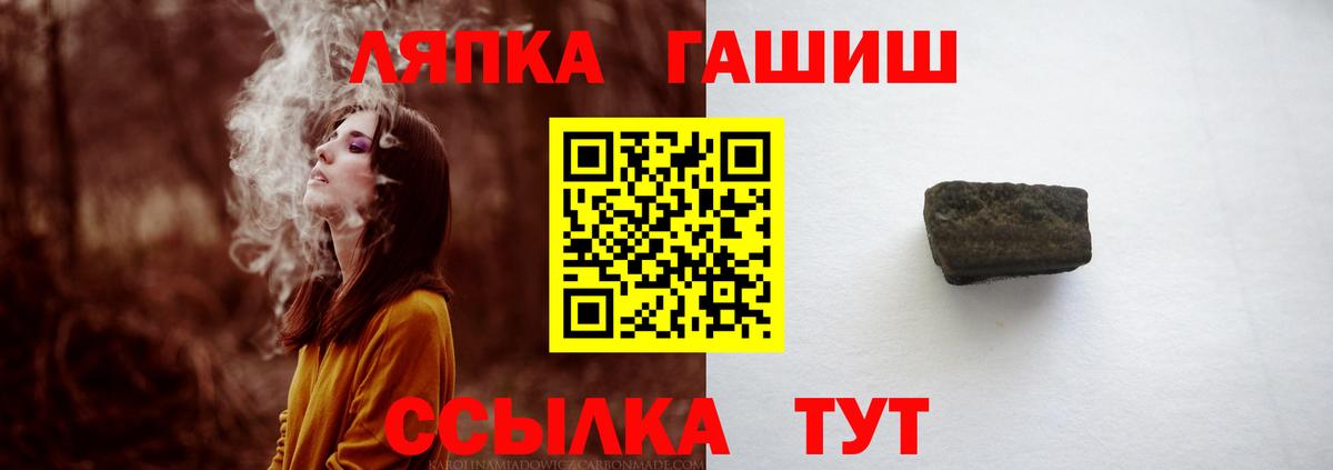 ГАШ  Киселёвск  Гашиш Ice-O-Lator  Гашиш ice o lator 