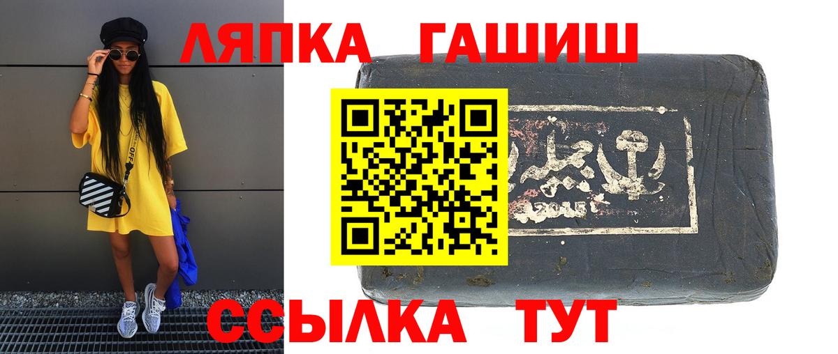 ГАШИШ индика сатива  Вход с VPN  Киселёвск  ГАШ Ice-O-Lator 