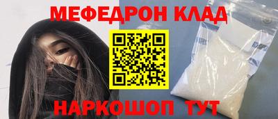 круглые Волжск