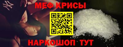 марки nbome Волгодонск