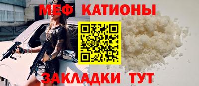марки nbome Волгодонск