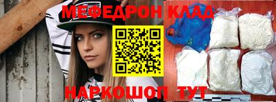 марки nbome Волгодонск