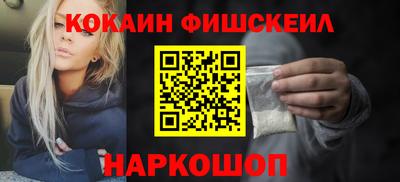 марки nbome Волгодонск