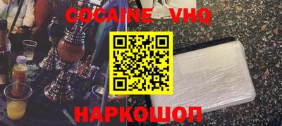 а пвп мука Волжский