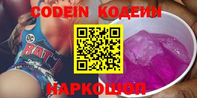 соль ск Балаково