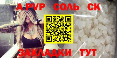 марки nbome Волгодонск
