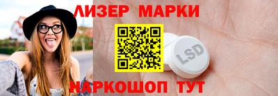 соль ск Балаково