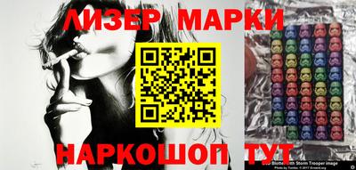 круглые Волжск