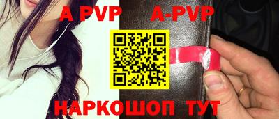 круглые Волжск