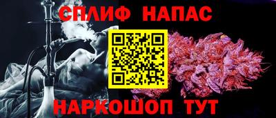 а пвп мука Волжский