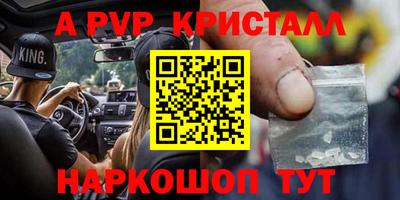 круглые Волжск