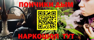 соль ск Балаково