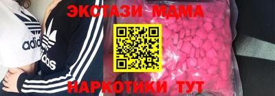 марки nbome Волгодонск