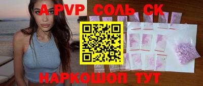 круглые Волжск