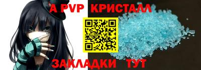 марки nbome Волгодонск