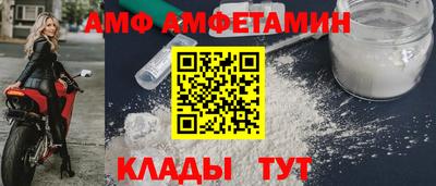 марки nbome Волгодонск