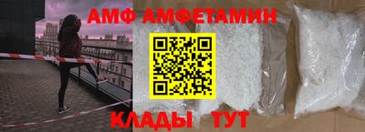 круглые Волжск