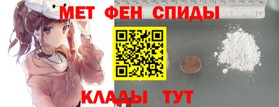 марки nbome Волгодонск