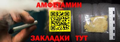 а пвп мука Волжский