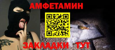 а пвп мука Волжский