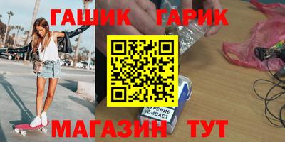марки nbome Волгодонск