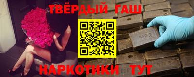 соль ск Балаково