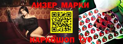 круглые Волжск