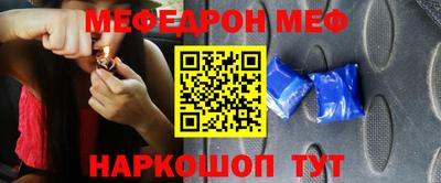 марки nbome Волгодонск