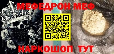 марки nbome Волгодонск