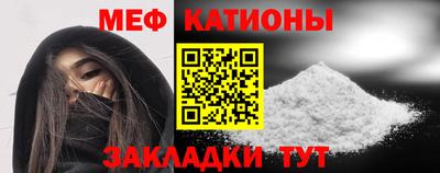 марки nbome Волгодонск