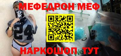 круглые Волжск