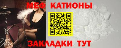 круглые Волжск