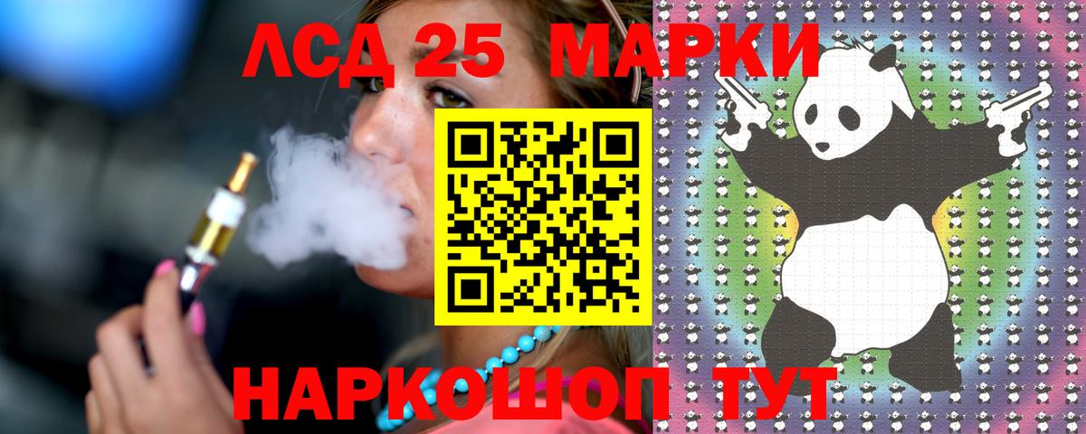 ЛСД экстази кислота  Киселёвск  LSD-25 экстази ecstasy 