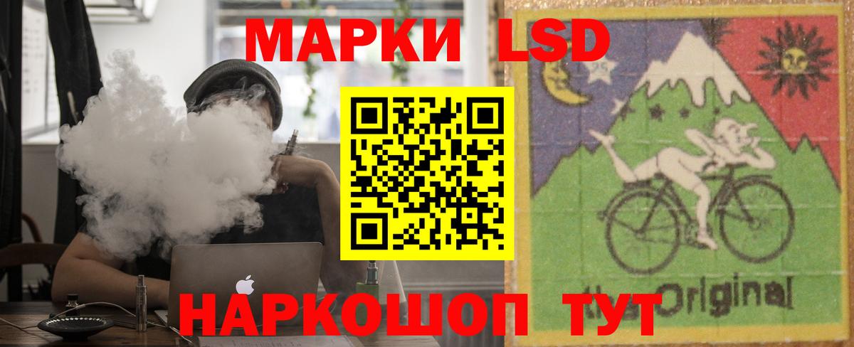 ЛСД экстази кислота  Лсд 25 экстази кислота  Вход с VPN  Киселёвск 