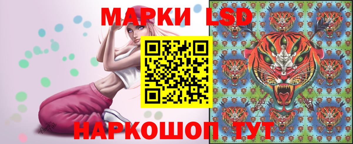 Марки 25I-NBOMe  Вход с VPN  Киселёвск  Марки NBOMe 1,8мг 