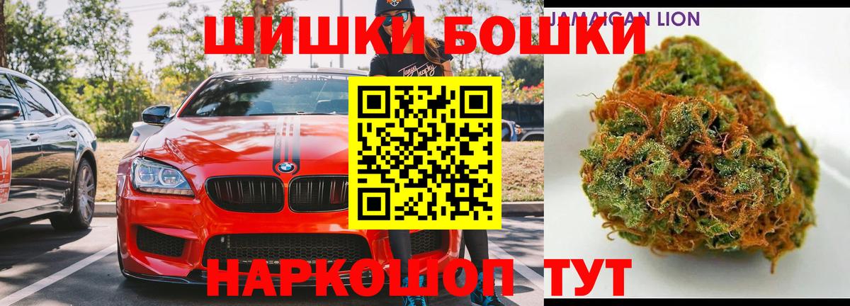 Каннабис семена  Каннабис Ganja  Вход с VPN  Киселёвск  Шишки марихуана OG Kush 