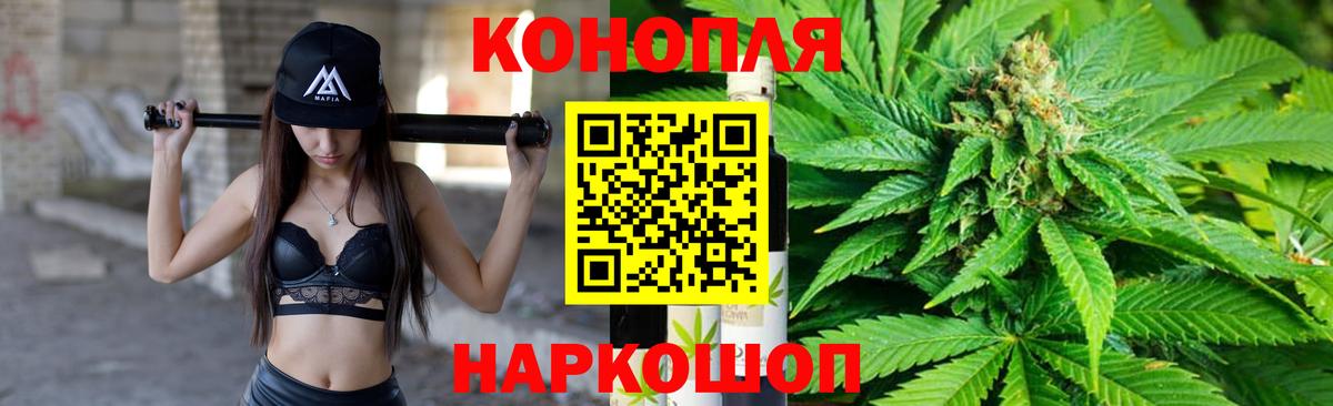 Шишки марихуана White Widow Киселёвск